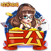 [流言板]黄荣奇15分广东胜福建 孙铭徽16+18广厦胜四川